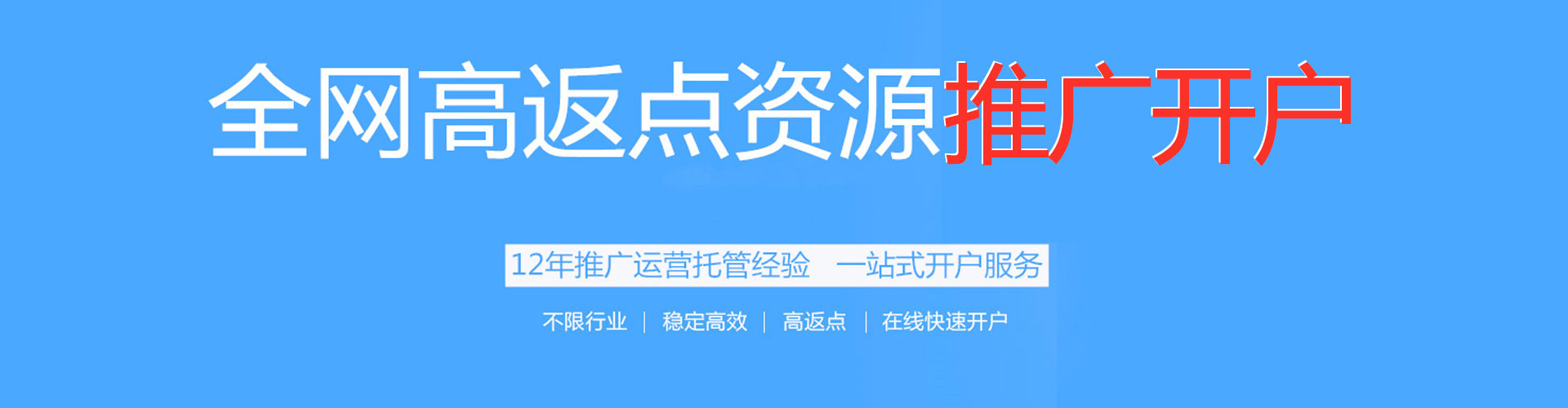 运河信息流营销
