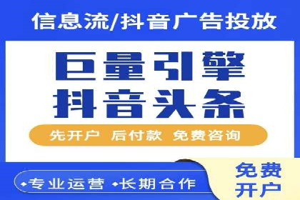 百度推广开户成功案例：如何精准定位目标用户