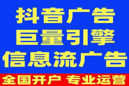 信息流营销案例分析：直播带货的运营技巧