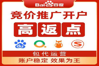竞价托管的成本控制：某公司的成功实践
